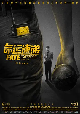 成人午夜电影大全在线观看